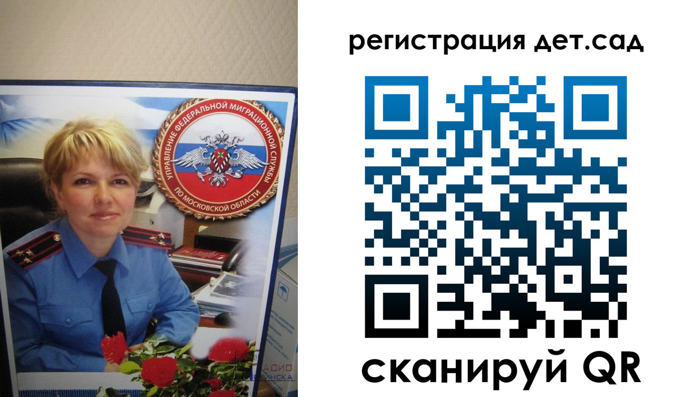 найти адрес прописки в Волгоградской области