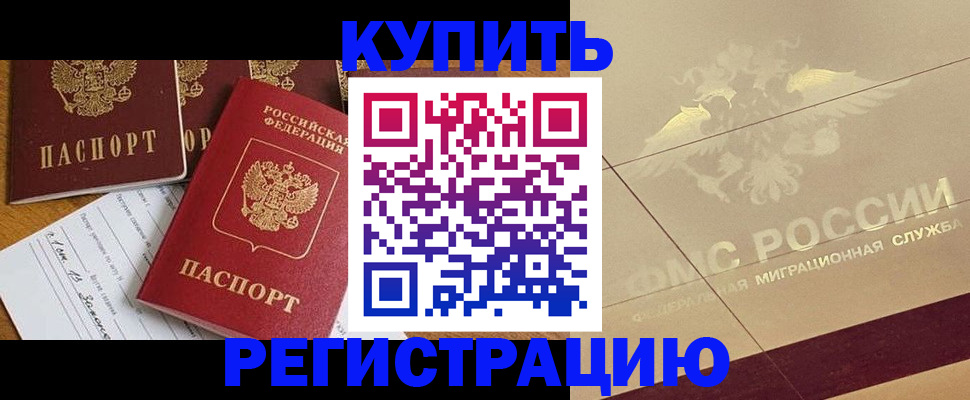 найти адрес прописки в Волгоградской области